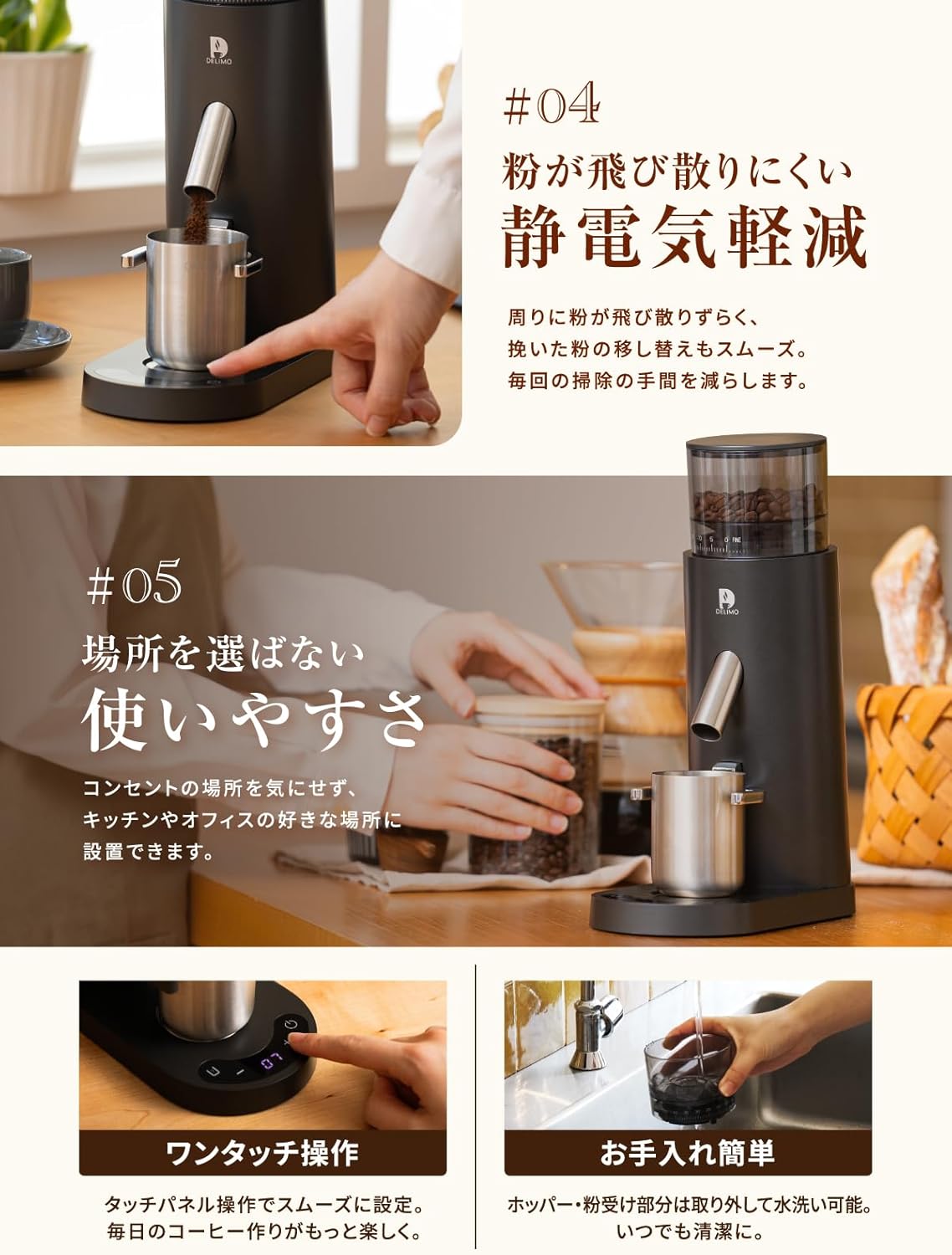 Delimo Cordless Electric Coffee Grinder – Stainless Steel Conical Burr, 60 Grind Settings, USB Rechargeable, Washable, Espresso Compatible