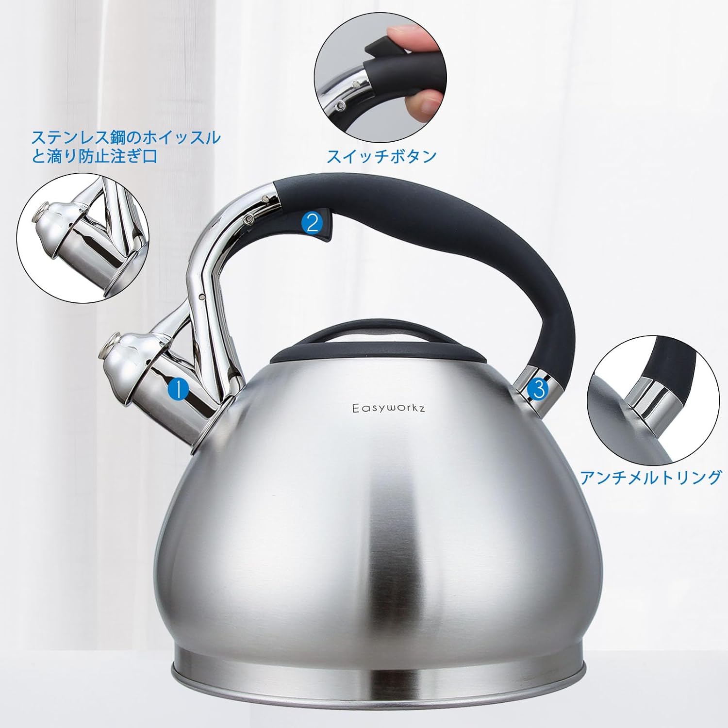 Easyworkz Whistling Tea Kettle – Stainless Steel Stove Top Kettle with Loud Whistle, 3.0L