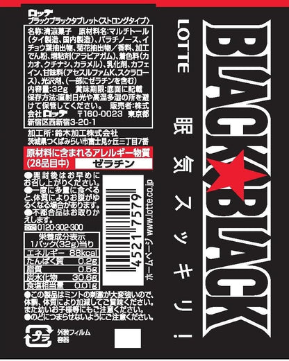 Lotte Black Black Tablets Candy (Strong Type) 32g | Made in Japan