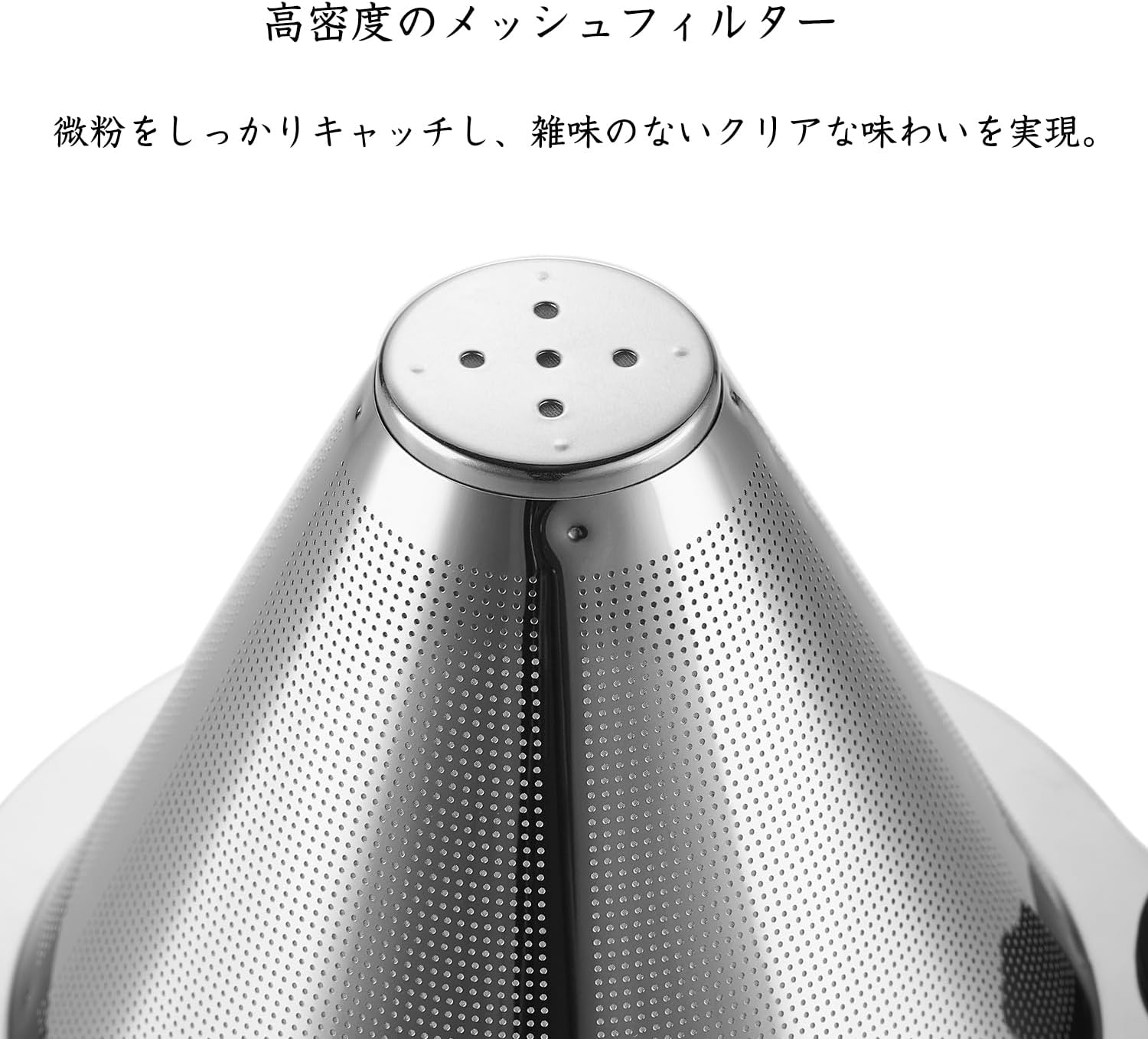 Pocarati Double Mesh Coffee Dripper – Reusable Stainless Steel Paperless Filter