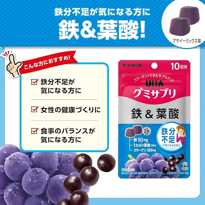 UHA Gummy Supplement, Iron &amp; Folic Acid, Acai Mix Flavor, Standalone Pouch,