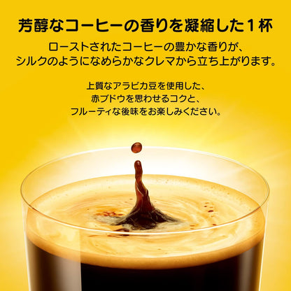Nescafé Dolce Gusto Exclusive Rich Blend Coffee Capsules 30P – Premium Black Coffee