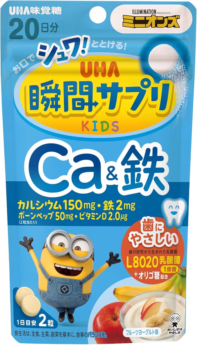 UHA Instant Supplement KIDS Calcium &amp; Iron, 20 Day Supply SP, Minion