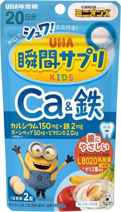 UHA Instant Supplement KIDS Calcium &amp; Iron, 20 Day Supply SP, Minion