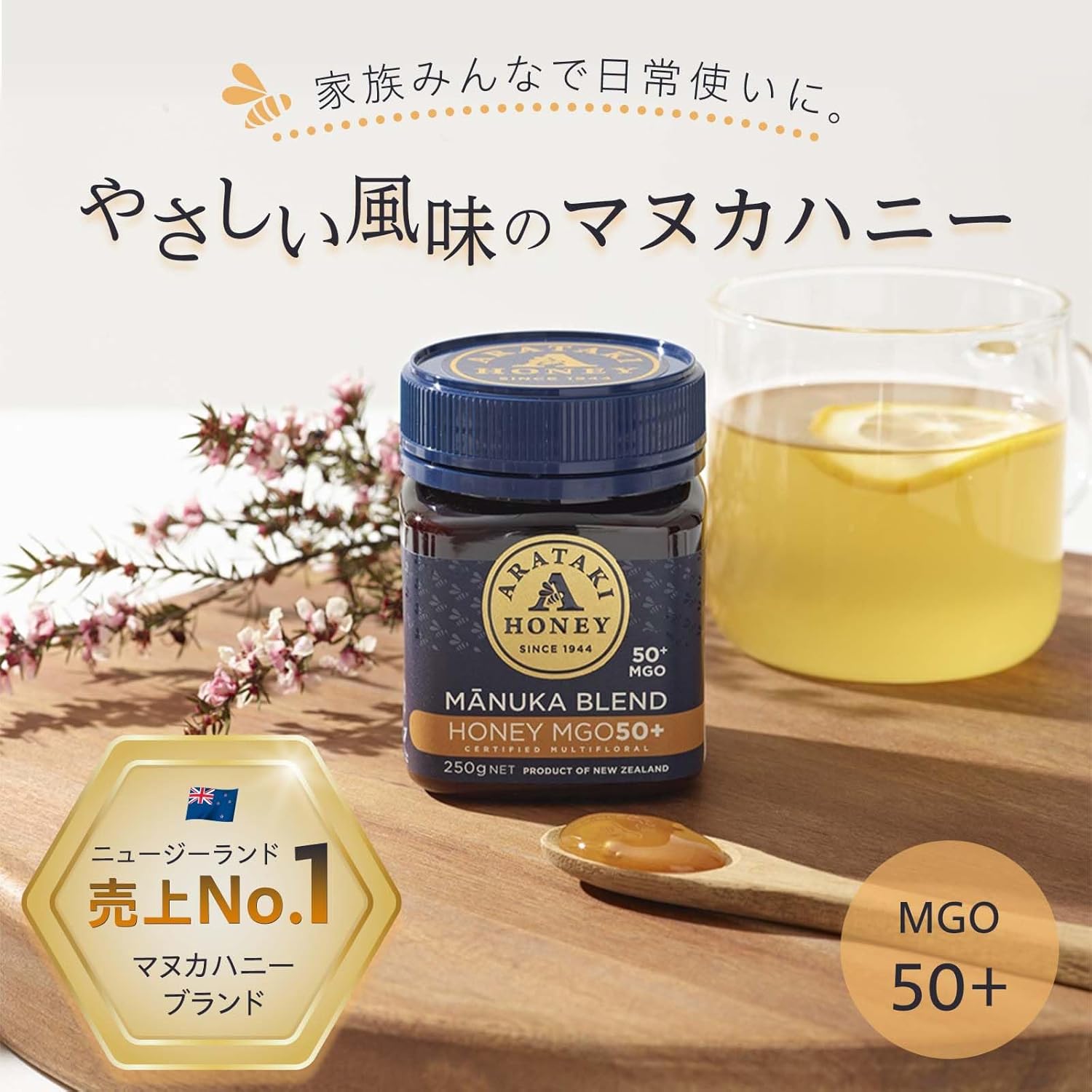 ARATAKI Honey MGO 50+ Manuka Honey 250g | Raw, Unheated &amp; Additive-Free | Genuine New Zealand Manuka Honey