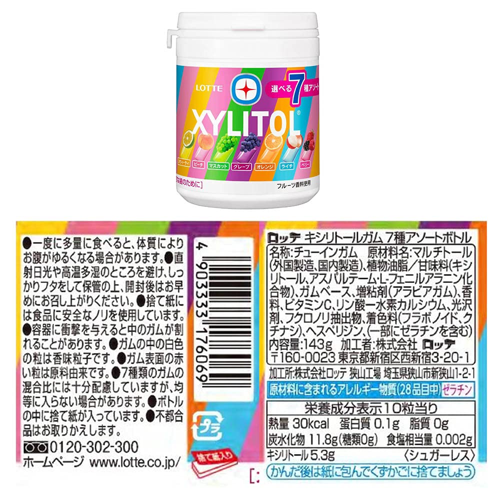 Lotte Xylitol Bottle Gum Assortment Set, 4 Types, 6 Pieces in Total | Made in Japan | Japanese Gum