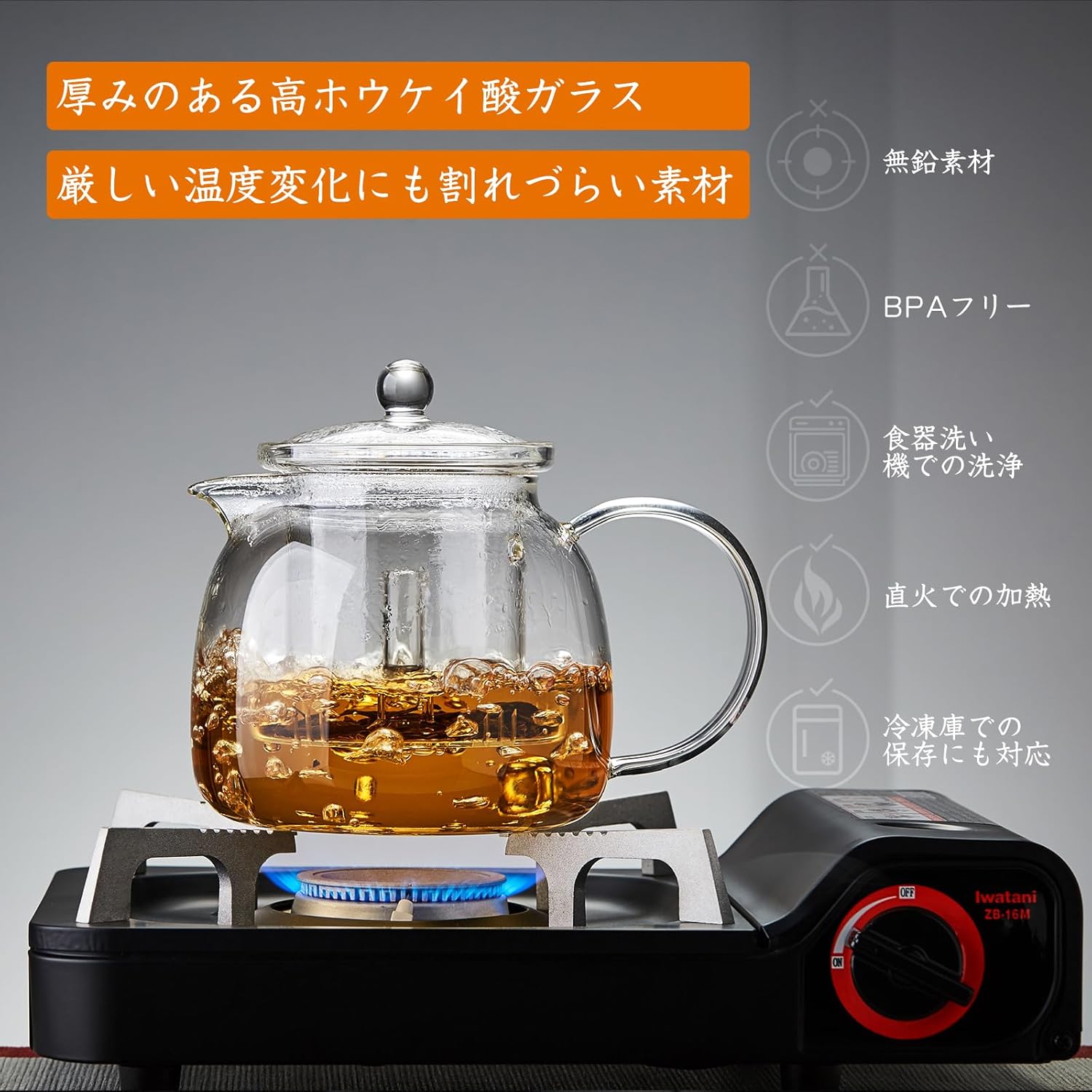 Pocarati Heat-Resistant Glass Teapot 1350ml – Microwave &amp; Direct Flame Safe with Strainer