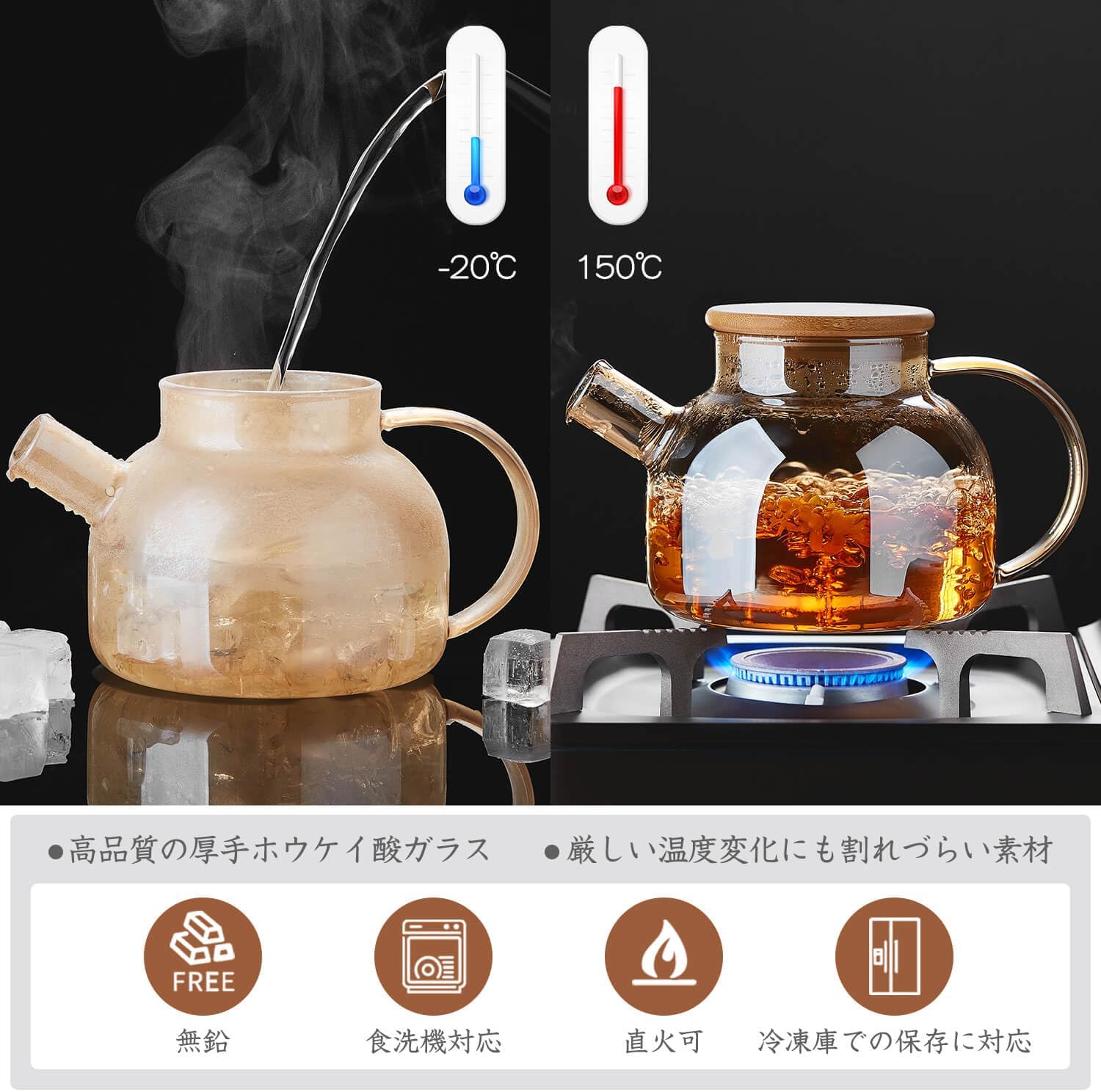 Pocarati Amber Heat-Resistant Glass Teapot 1000ml – Round Design, Direct Flame Safe, Large Capacity