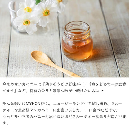 MY HONEY MGO30+ Manuka Honey Blend 200g | Unheated Raw Honey | Low GI | Premium Manuka &amp; Hungarian Acacia Honey | No Refined Sugar | Made in Japan