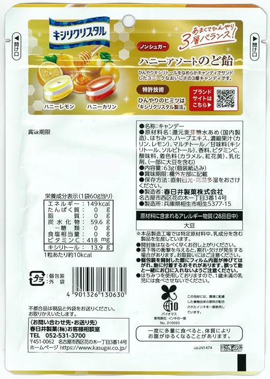 Kasugai Seika Xyli Crystal Honey Assorted Throat Lozenges Candy (63g) | Pack of 3 | Made in Japan