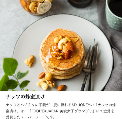MYHONEY Honey-Soaked Nuts 200g | Handmade with 100% Hungarian Acacia Honey | Premium Honey Nuts