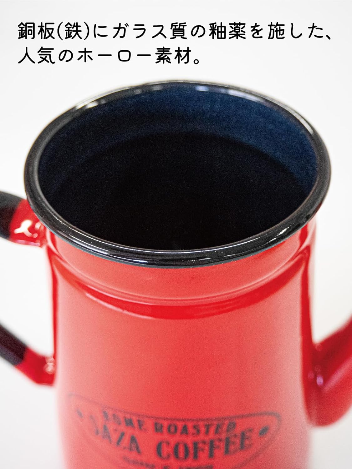 Sothepot Small Red Coffee Drip Kettle – 11cm Enamel Narrow Mouth Coffee Pot with Lid | 1.1L Pour Over Kettle for Drip Coffee Brewing