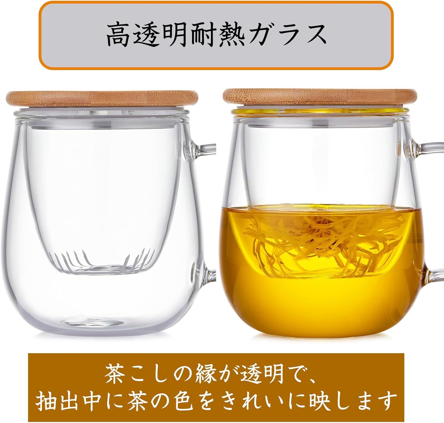 Pocarati Glass Tea Cup – 500ml Heat-Resistant Mug with Removable Infuser &amp; Bamboo Lid
