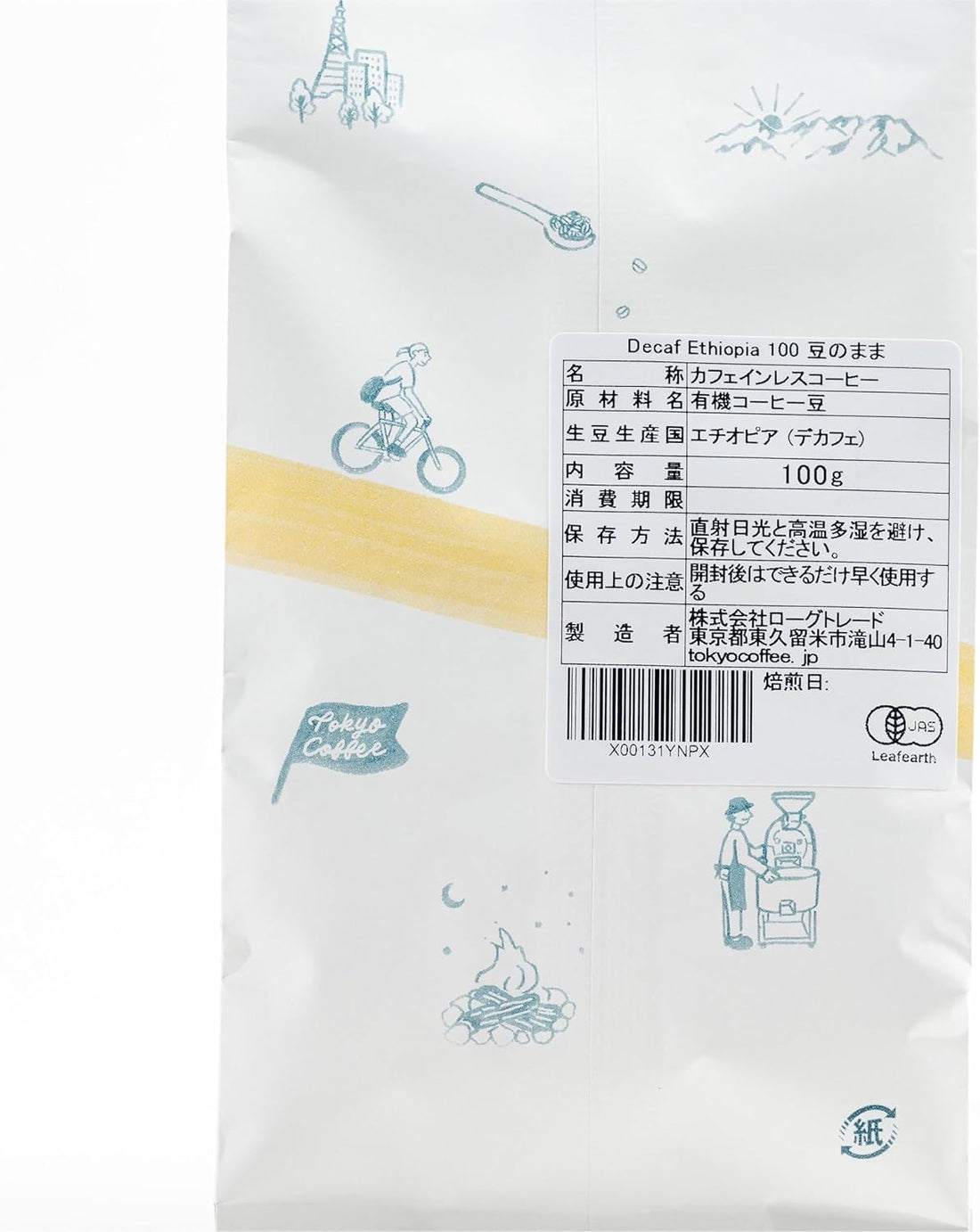 TOKYO COFFEE Decaf Ethiopian Mocha Coffee Beans – 100 g