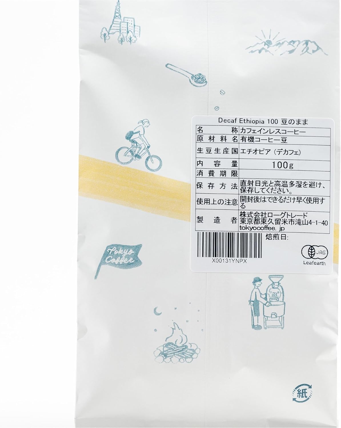 TOKYO COFFEE Decaf Ethiopian Mocha Coffee Beans – 100 g