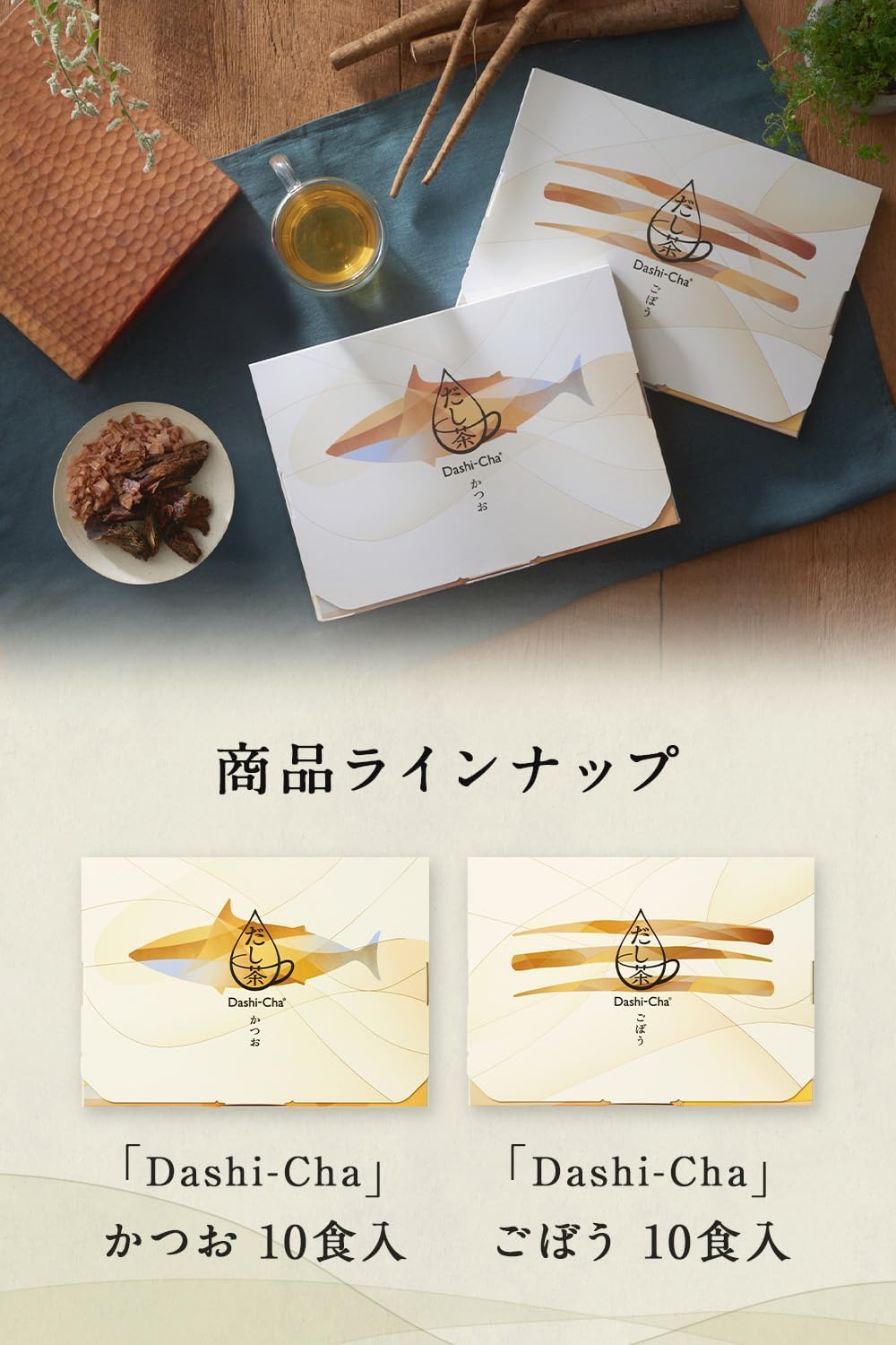 Dashi-Cha Dashi Tea with Bonito 10 Servings Drinkable Dashi Gift Petit luxury Drip bag | Caffeine-free [Supervised by Chef Hasegawa of 2Michelin stars restaurant "Den"] | Made in Japan | Japanese Tea