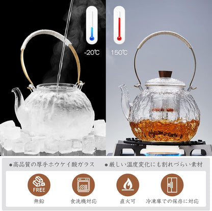 Pocarati Heat-Resistant Glass Teapot 1290ml – Large Capacity Direct Flame Safe with Glass Strainer