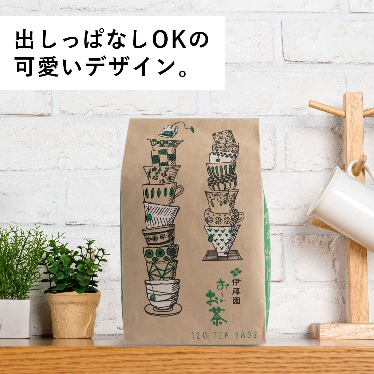 Itoen Eco Tea Bags Oi Ocha Green Tea (with Matcha) 1.8g x 120 Tea Bags | Made in Japan | Japanese Green Tea