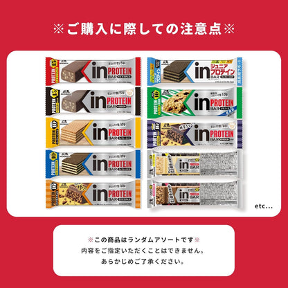 Morinaga In Bar Protein – 4 Types × 8 Bars PSJ Variety Box | Baked Chocolate, Baked Bitter, Wafer Vanilla &amp; Wafer Cafe au Lait | High Protein Snack