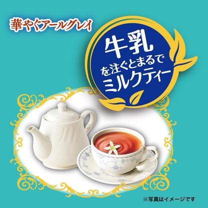 Nissin Cisco Gorura Hanayagu Earl Gray Granola – Fragrant Tea Crunch Pack