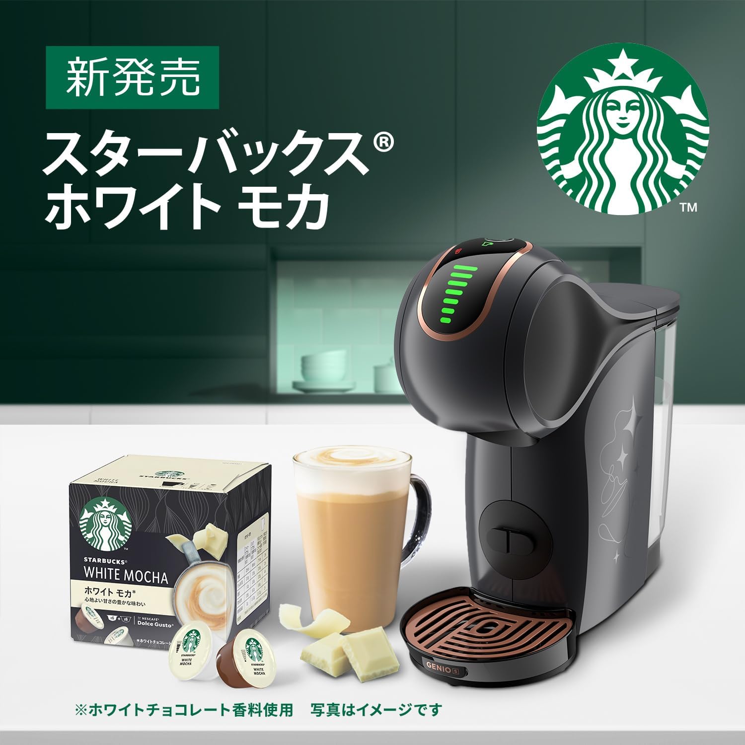 Nescafe Dolce Gusto Original Starbucks White Mocha Capsules 12P x 3 Boxes | 18 Cups Coffee Pods | No Neo Compatible