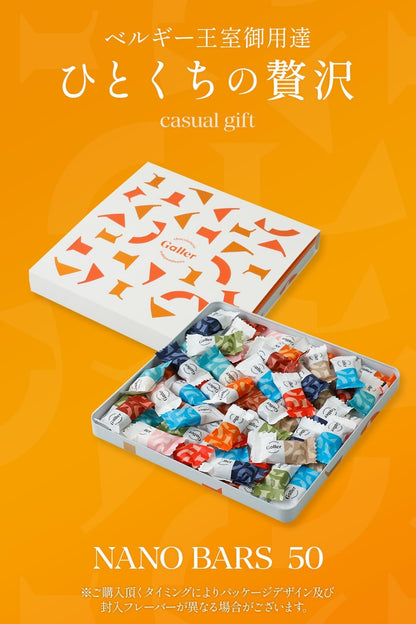 Galler Galley Nano Chocolate Bars | 50 Pieces | Limited Edition Belgian Chocolate | Respect for the Aged Day