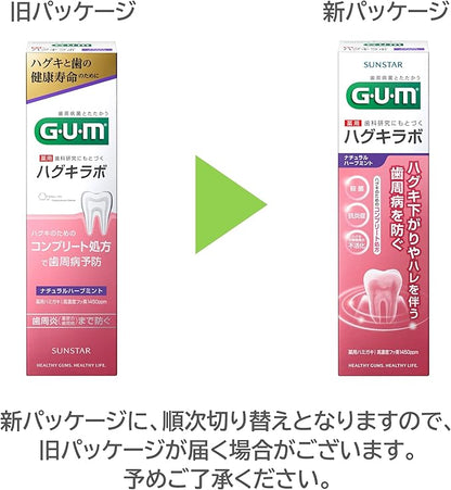 GUM (Quasi-drug) Hug Lab, Periodontal Disease Prevention, Medicated Toothpaste, Natural Herb Mint,