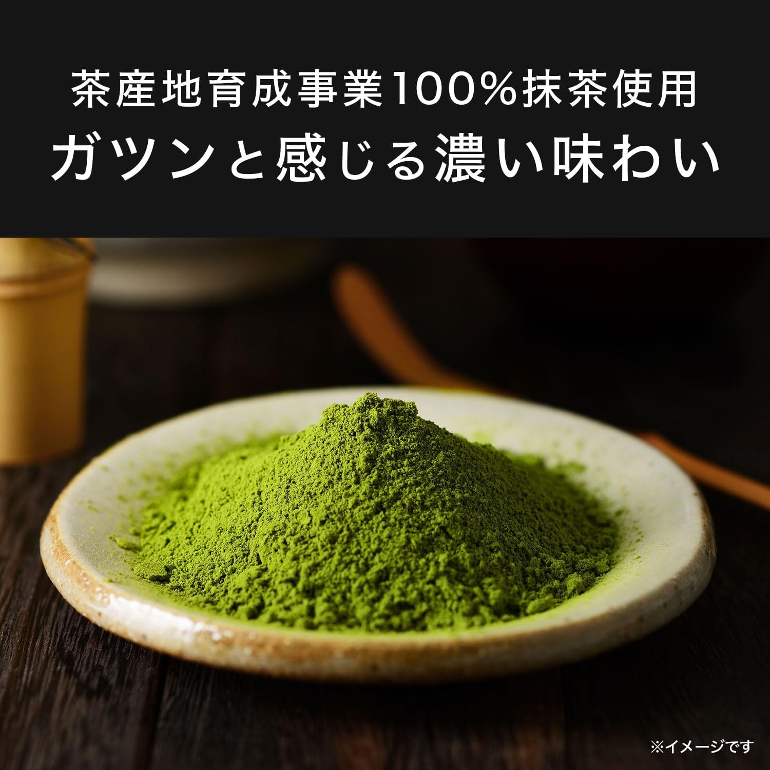 Itoen Oi Ocha MATCHA SHOT 265ml | Pack of 2