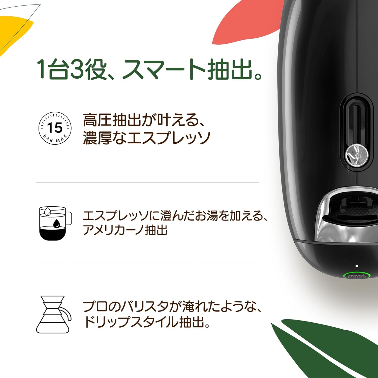 Nescafe Dolce Gusto Neo Black Starbucks Experience Set | Coffee Machine with Premium Starbucks Coffee Pods