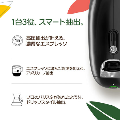 Nescafe Dolce Gusto Neo Black Starbucks Experience Set | Coffee Machine with Premium Starbucks Coffee Pods
