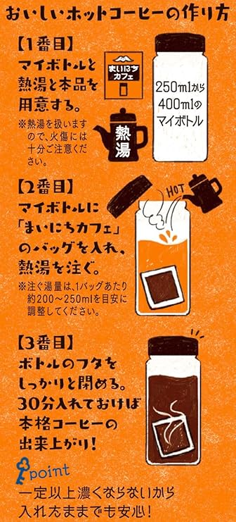 Key Coffee Bag, 0.3 oz (8 g) x 5P In 1 Box | Made In Japan