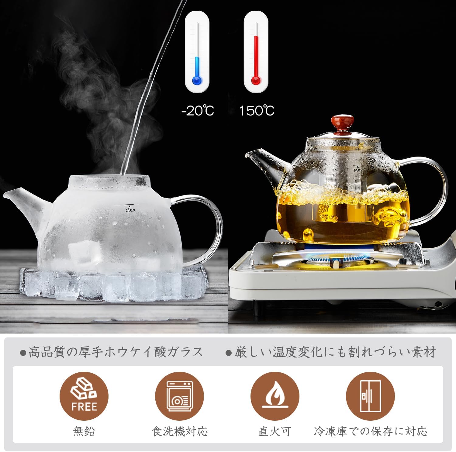 Pocaro Glass Teapot 1300ml – Large Capacity Direct Fire Safe with Stainless Steel Infuser