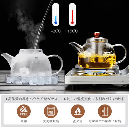 Pocaro Glass Teapot 1300ml – Large Capacity Direct Fire Safe with Stainless Steel Infuser