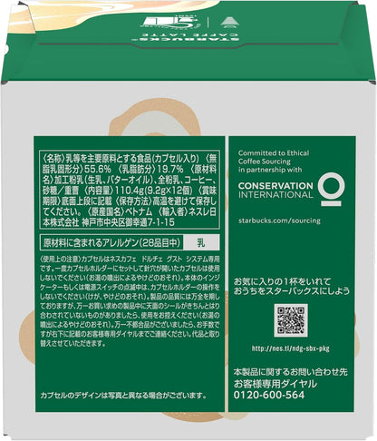 Starbucks Café Latte Nescafe Dolce Gusto Original Capsules 12P | Creamy Café au Lait Pods | Not Neo Compatible