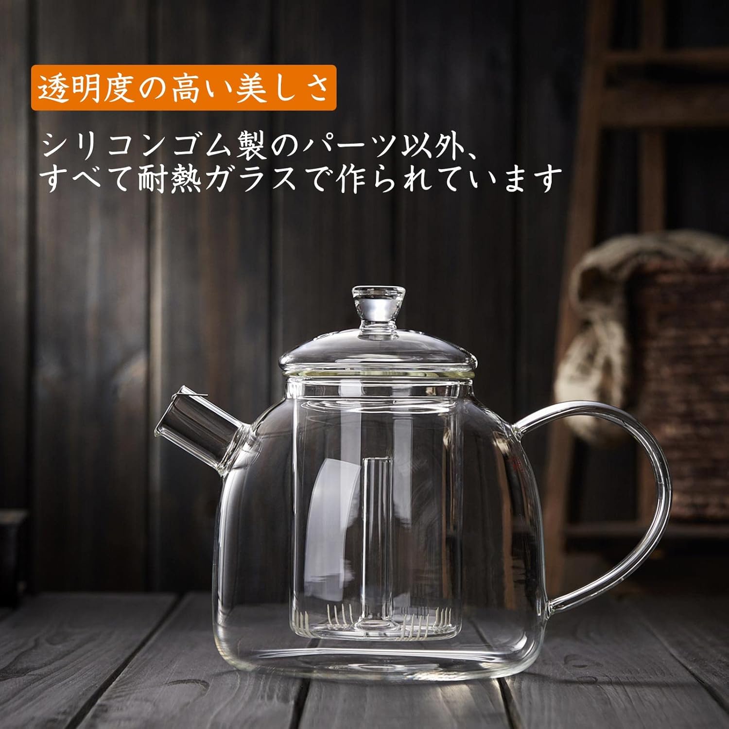 Pocarati Ethnic Style Glass Teapot 1850ml – Large Capacity Borosilicate Teapot with Glass Strainer
