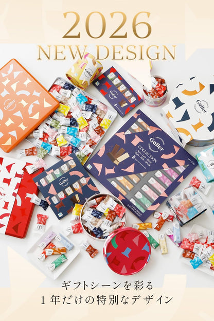 Galler Galley Nano Chocolate Bars | 50 Pieces | Limited Edition Belgian Chocolate | Respect for the Aged Day