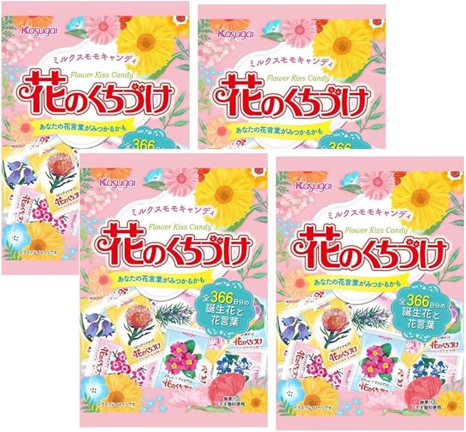 Kasugai Seika Flower Kiss Candy (135g) | Pack of 2 | Made in Japan