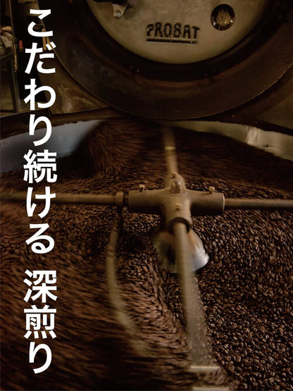 SAZA COFFEE Special Blend Coffee Powder – 200g Premium Ground Regular Coffee | Smooth &amp; Aromatic Japanese Coffee Blend