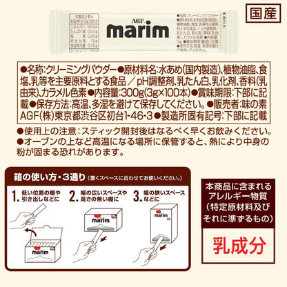 AGF Marim Sticks (100 sticks) [Coffee Milk] [Coffee Cream] | Made in Japan | Coffee Creamer