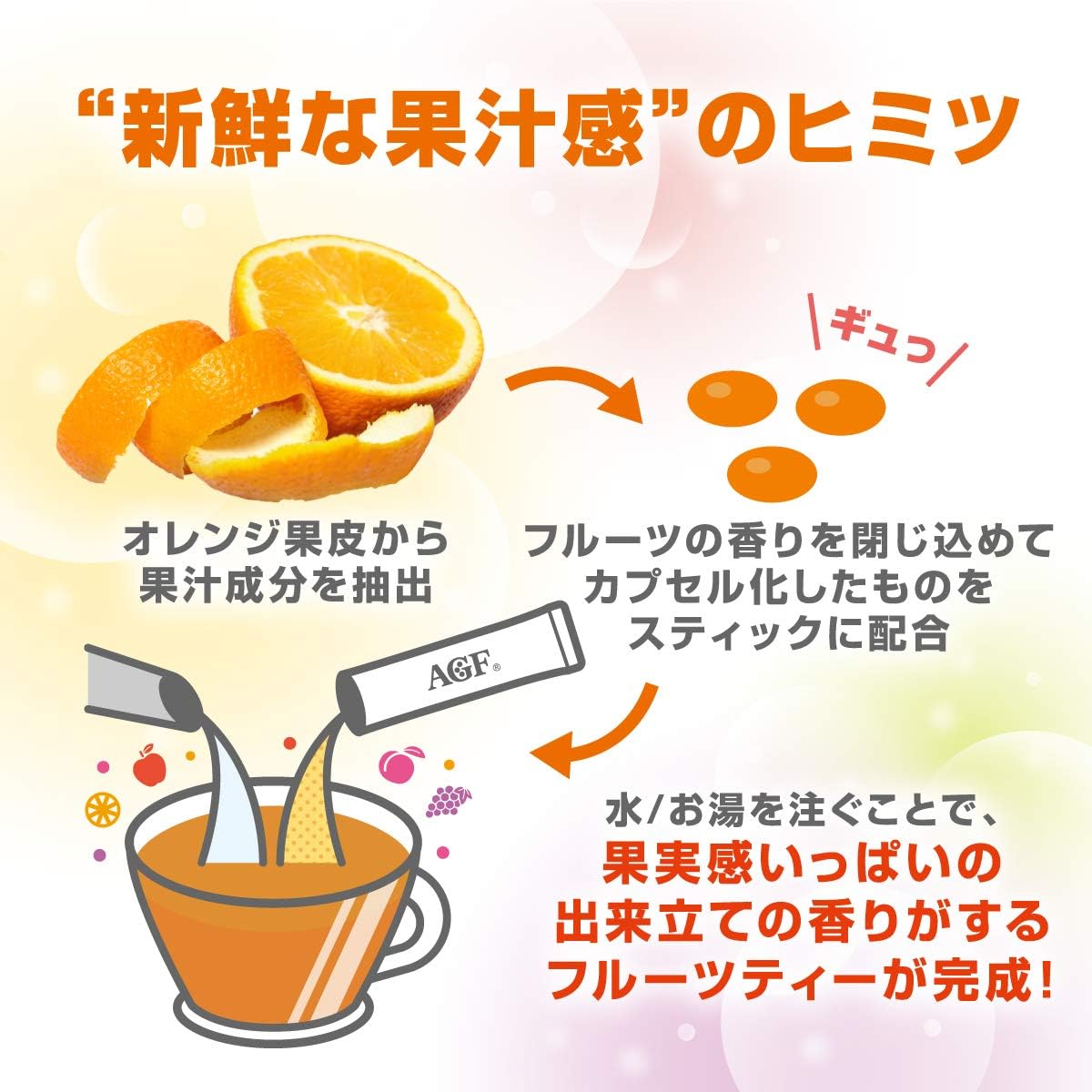 AGF Blendy Cafe Latory Sticks, Rich Peach Tea, 7 Sticks | Made in Japan