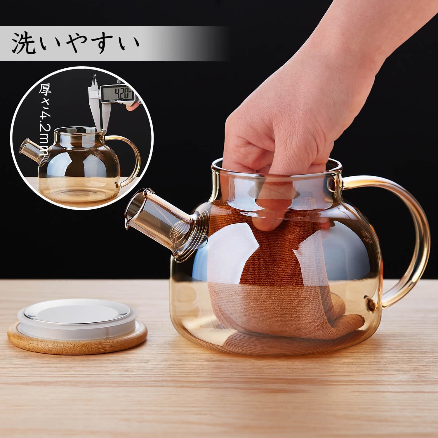 Pocarati Amber Heat-Resistant Glass Teapot 1000ml – Round Design, Direct Flame Safe, Large Capacity
