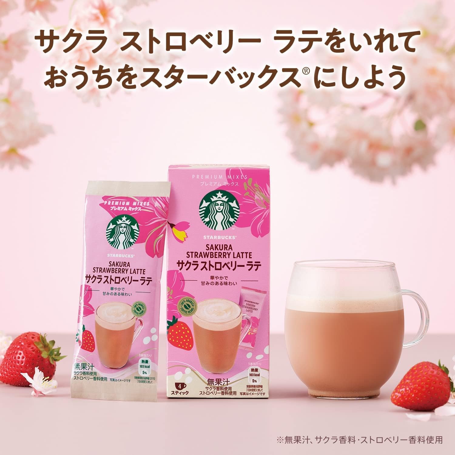 Starbucks Premium Mix Sakura Strawberry Latte 4 Sachets Inside | Made in Japan