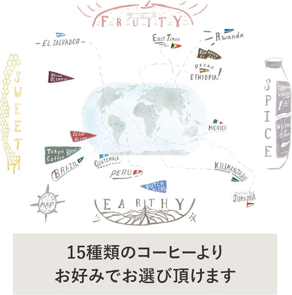 Tokyo Coffee Organic Blend Coffee Beans – JAS Certified Specialty Store Pack (1 kg)