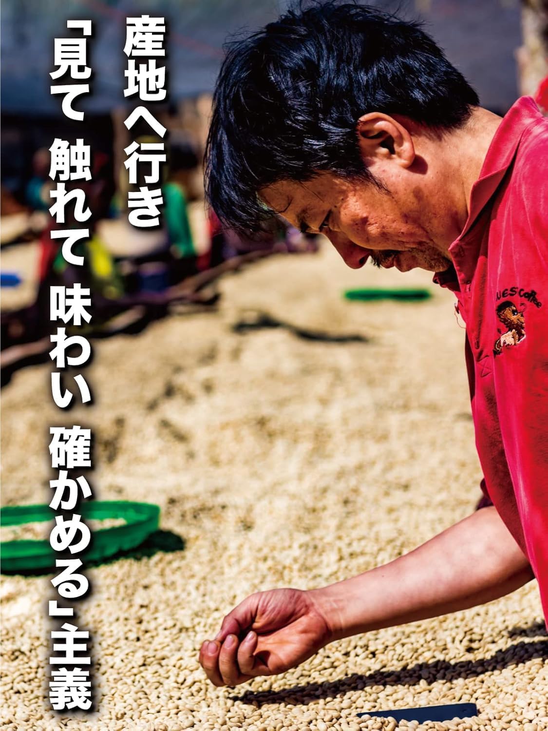 Saza Coffee Drip Gift Set – Premium Blend, Shogun Coffee, Kenya &amp; Colombia | 20 Packs