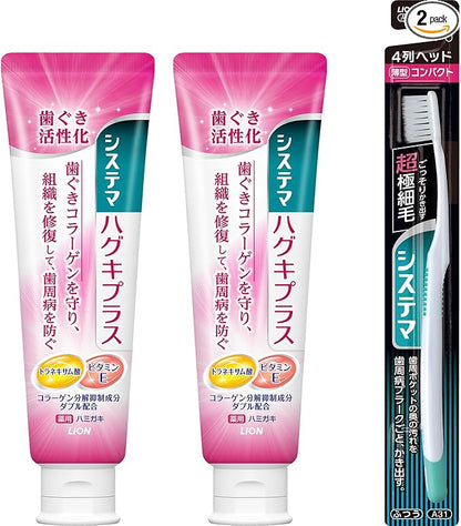 Systema Pug Plus (Quasi-Drug) Toothpaste, Periodontal Disease, Fluorine, 2 Packs