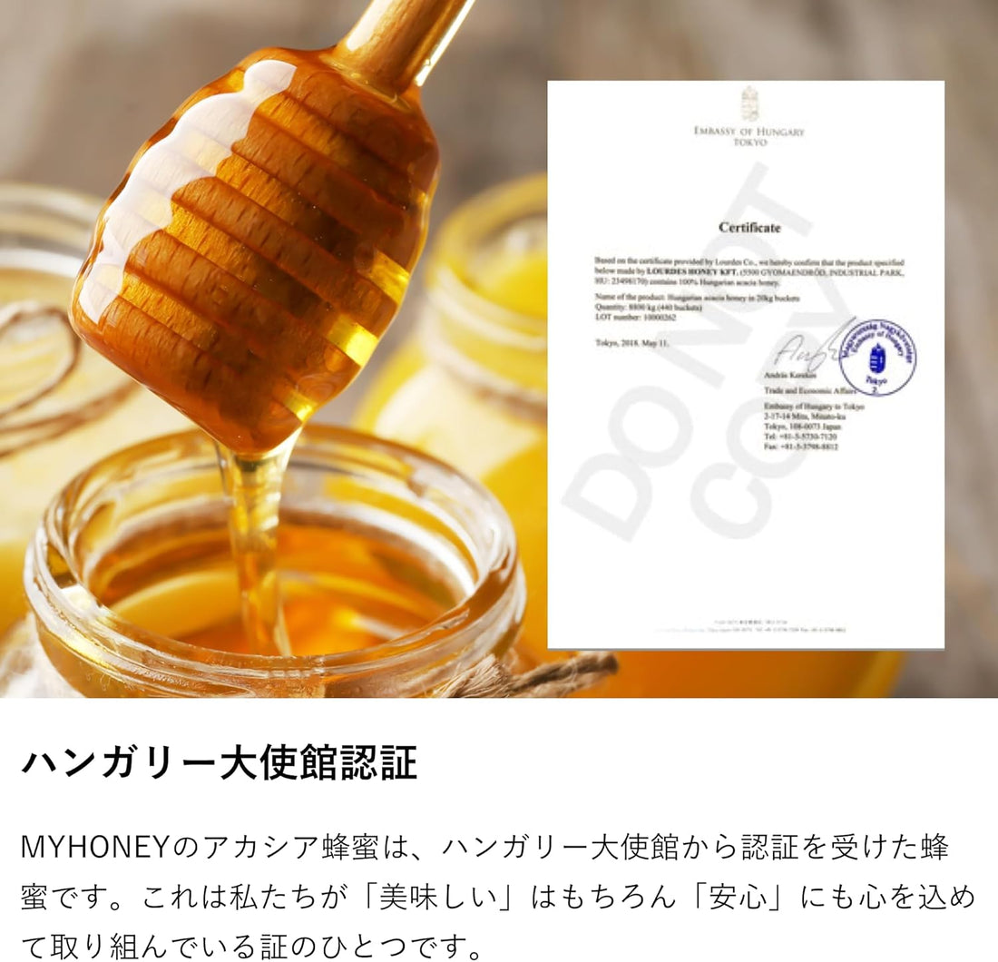 MY HONEY Nut Honey Étoile 200g | Premium Raw Honey with Honey-Glazed Nuts | Rich in Vitamins &amp; Polyphenols | Healthy Gourmet Spread | Made in Japan