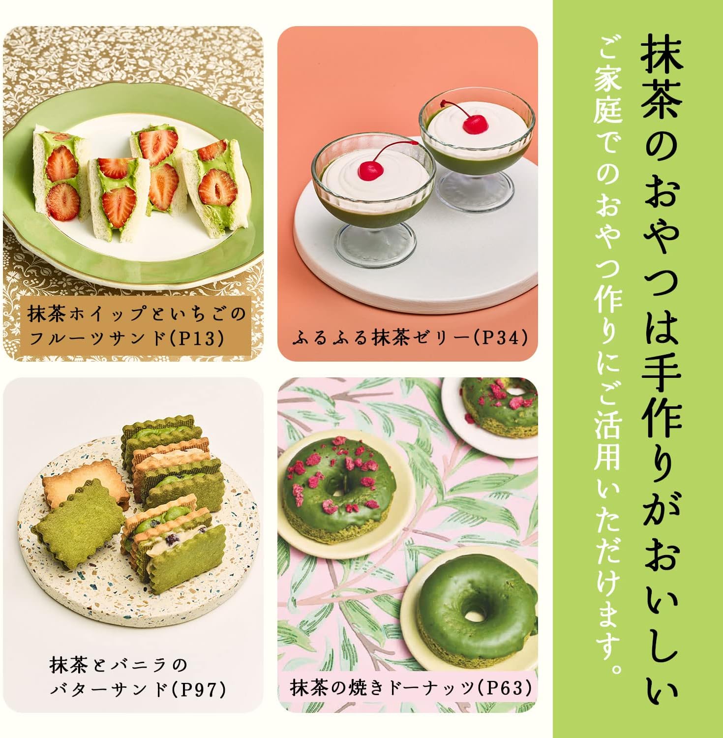 Itoen Oi Ocha Uji Matcha 30g | Pack of 2 | Made in Japan | Matcha Powder