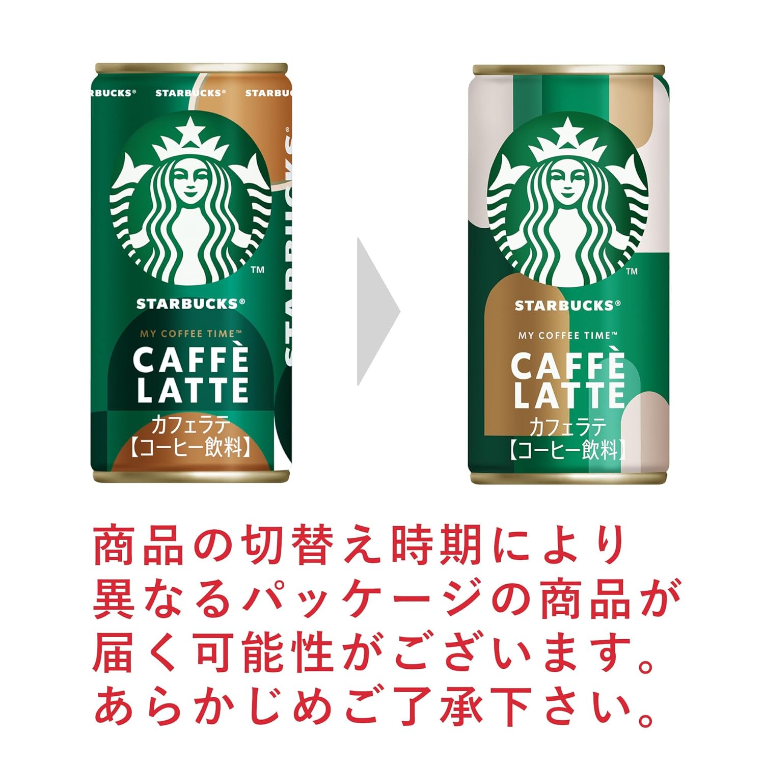 Starbucks MY COFFEE TIME Cafe Latte Canned Coffee 185g | Pack of 30 Cans | Made in Japan