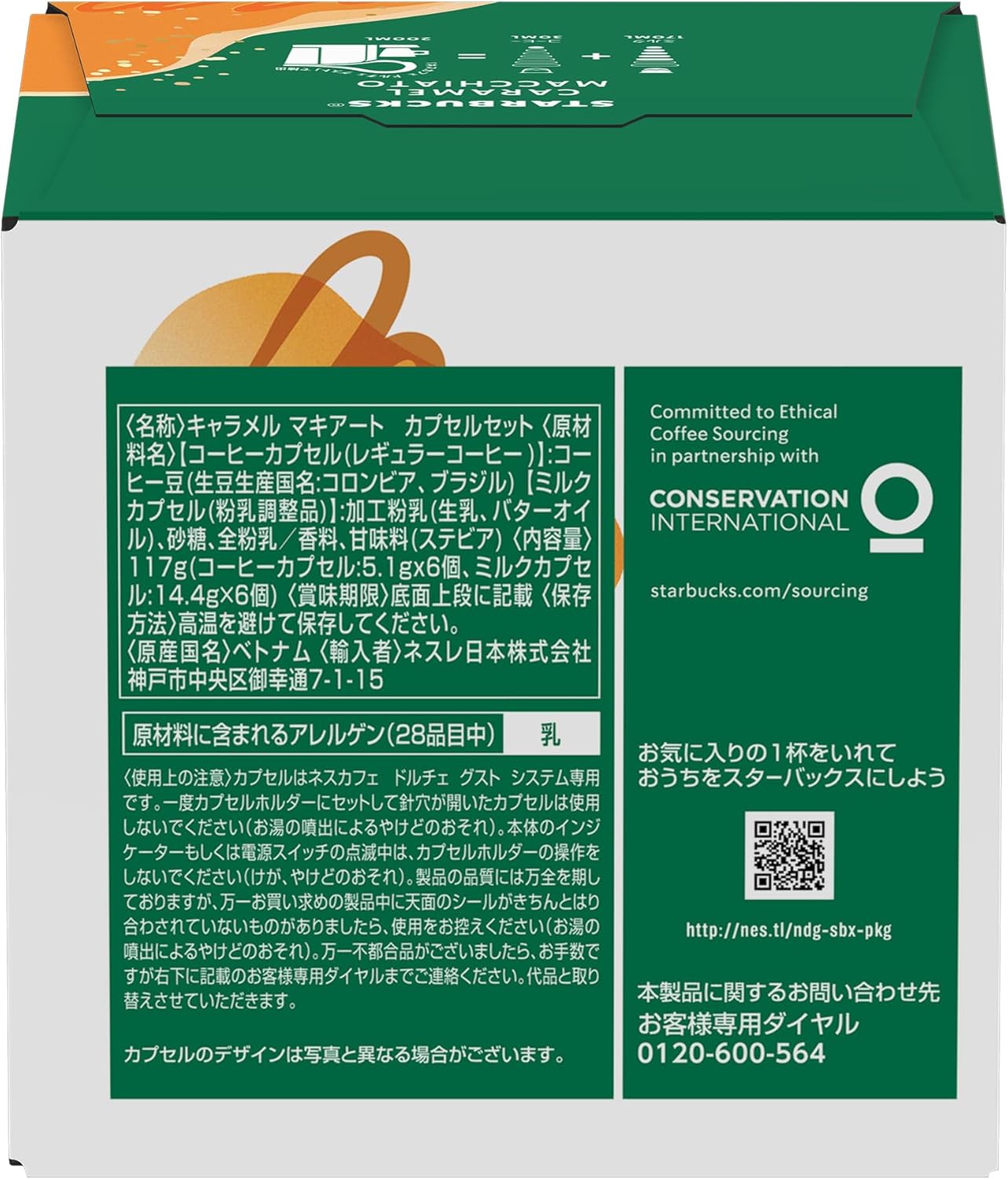 Nescafe Dolce Gusto Original Starbucks Caramel Macchiato Capsules 12P | 6 Servings | No Neo Compatible