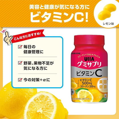 UHA Gummy Supplement, Vitamin C, 30 Day Supply, 60 Capsules, 2 Capsules Per Day, Bottle Type, Lemon Flavor, 2 Capsules Contains 500 mg of Vitamin C